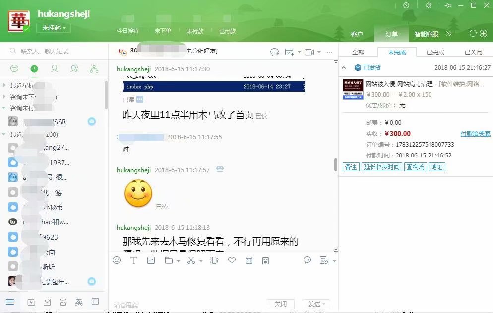 淘宝客户服务评价一览