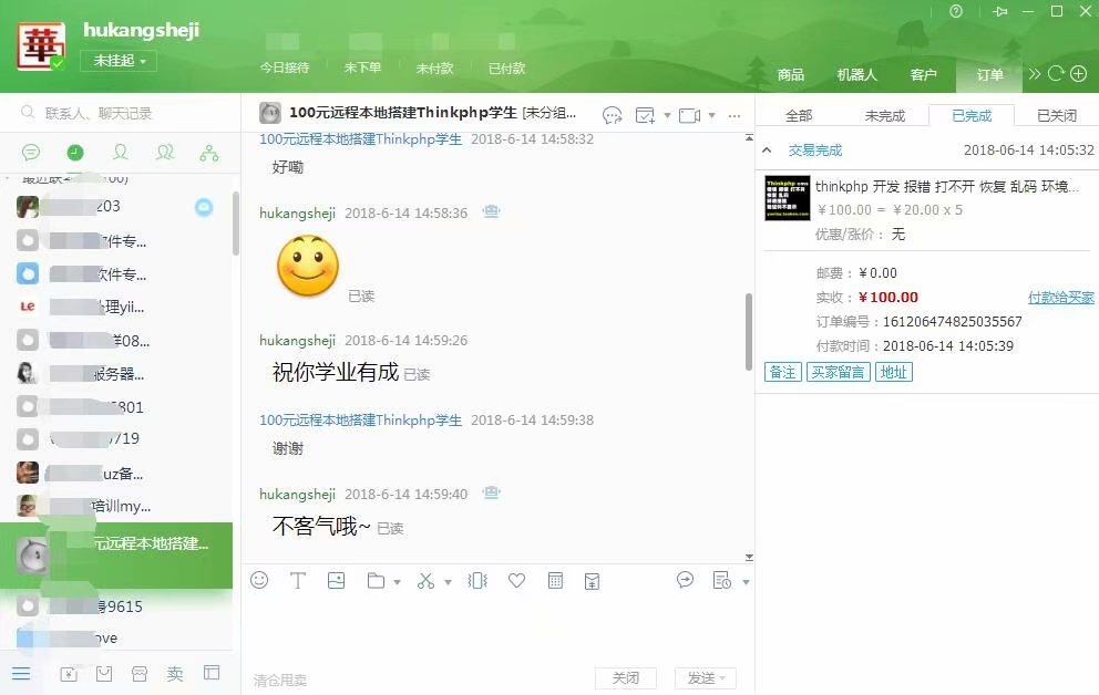 淘宝客户服务评价一览