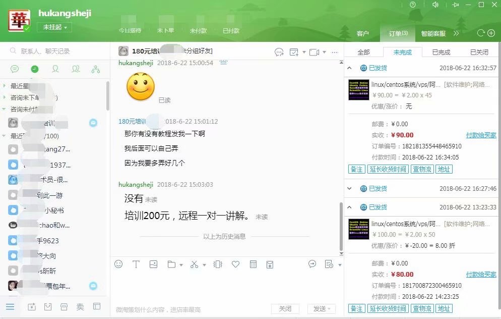 淘宝客户服务评价一览
