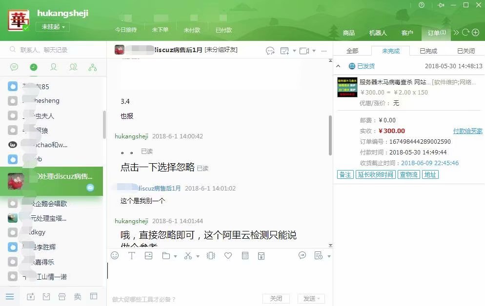 淘宝客户服务评价一览
