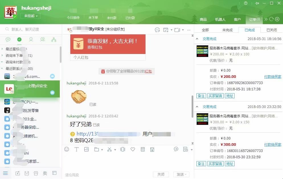 淘宝客户服务评价一览