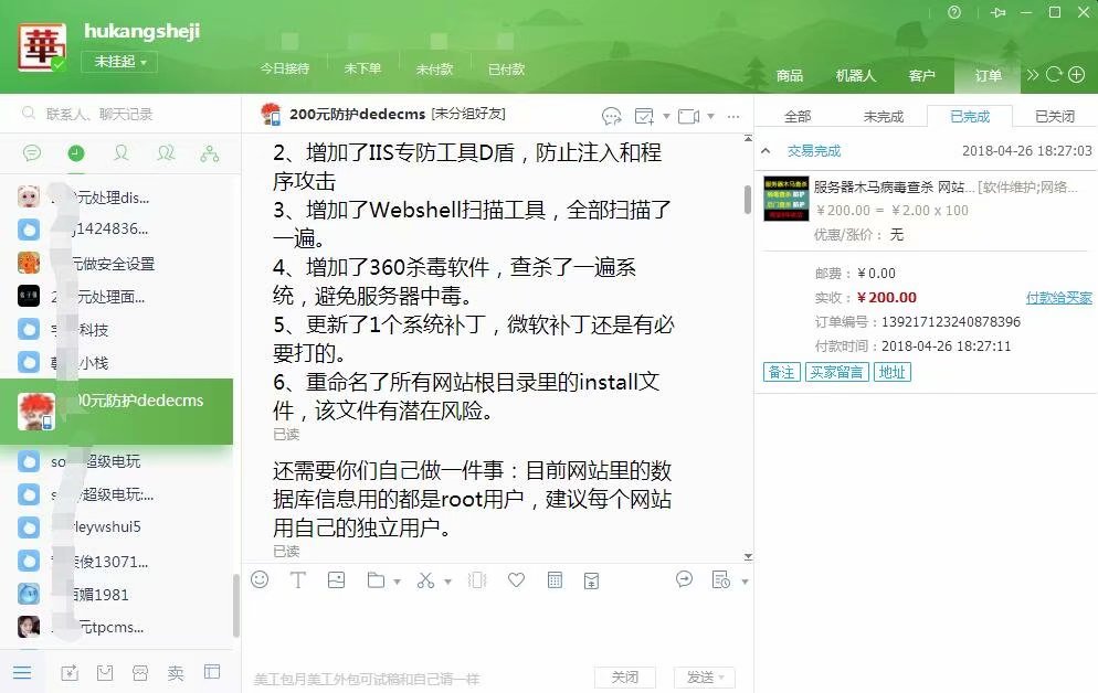 淘宝客户服务评价一览