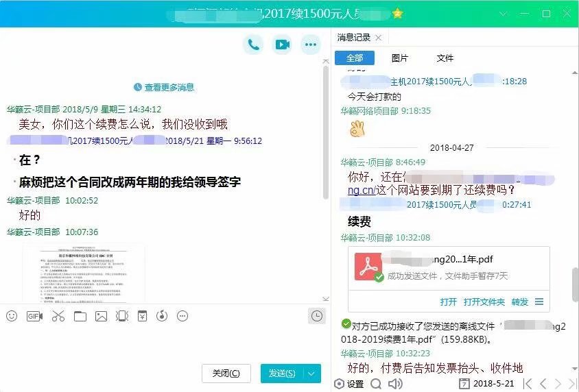 淘宝客户服务评价一览