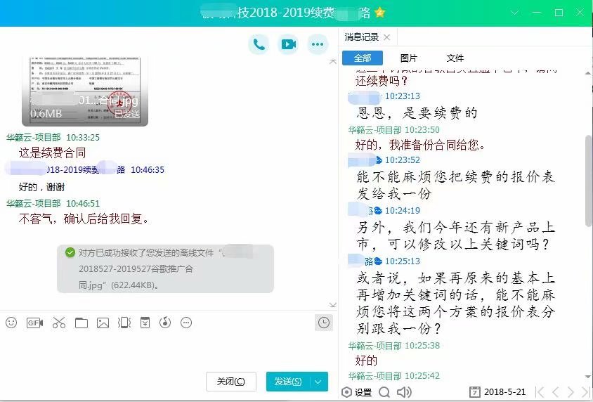 淘宝客户服务评价一览