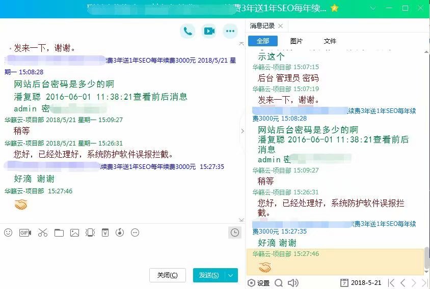 淘宝客户服务评价一览