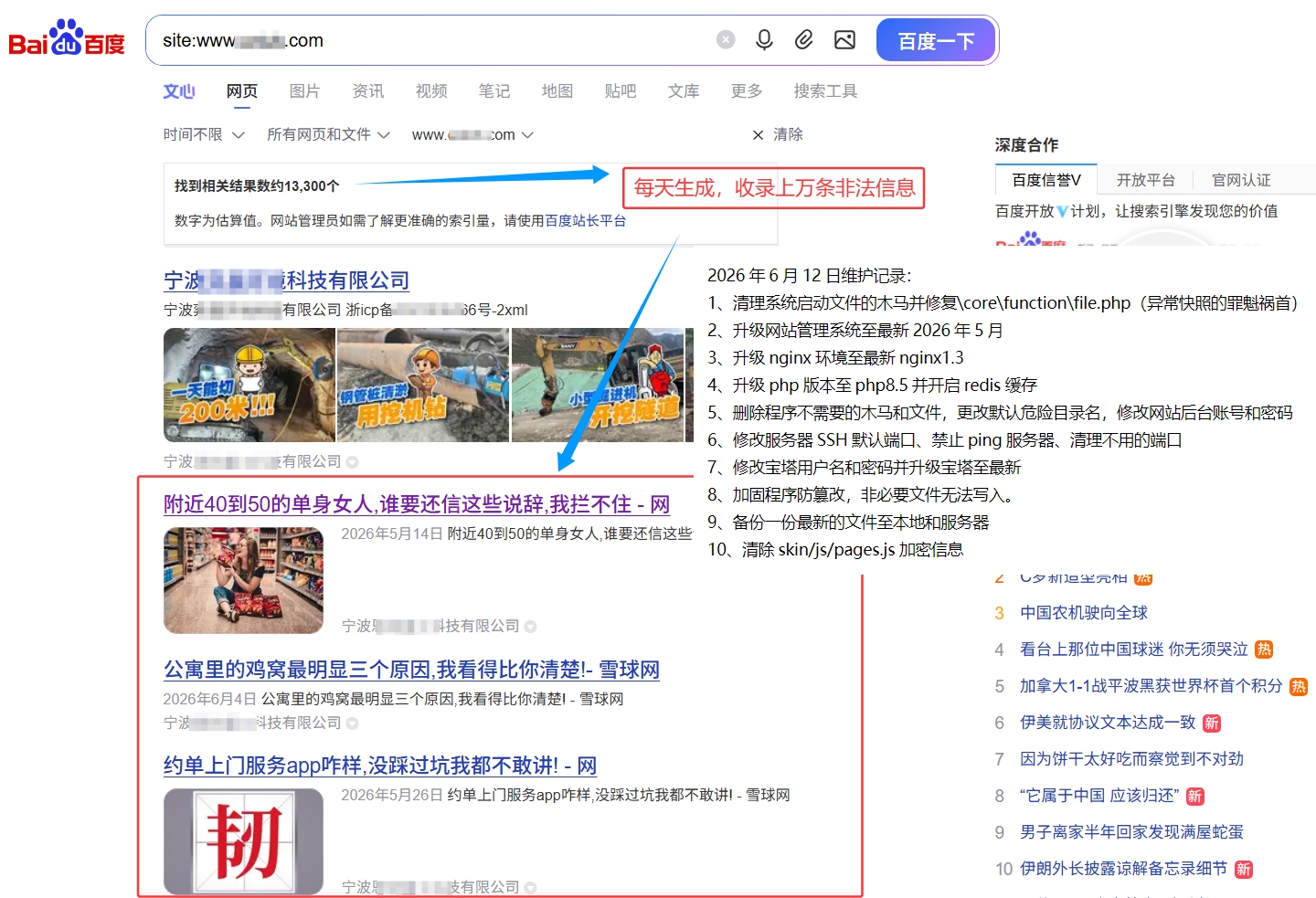 QQ20260613-075135.jpg